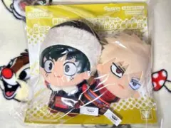 僕のヒーローアカデミア 爆豪勝己 緑谷出久 ちびぐるみ