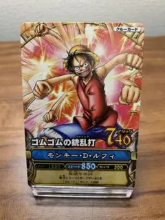 ワンピース ワンピーベリーマッチ モンキー・D・ルフィ C162 - メルカリ