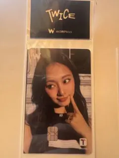 TWICE WOWPASS ワオパス ツウィ 新品 10周年記念 公式