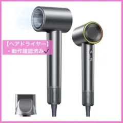 ドライヤー 大風量 マイナスイオン PSE認証済 速乾 温度調節 コンパクト