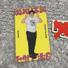 2026年最新】例えば炎の人気アイテム - メルカリ