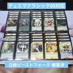 Grand archive - cosmic bolt sp4 nf 10枚 - メルカリ
