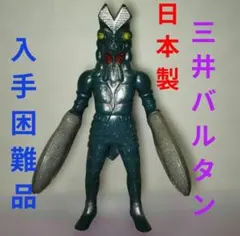 激レア 三井グリーンランド 三井バルタン バルタン星人 三井グリーンランド - メルカリ