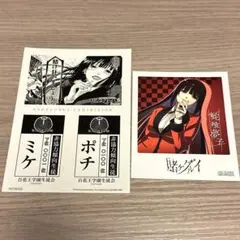 2026年最新】賭ケグルイ ステッカーの人気アイテム - メルカリ