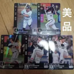 2026年最新】頓宮裕真 ドリームオーダーの人気アイテム - メルカリ