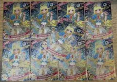 アイプリ リング5弾 星4 みつき 9枚セット