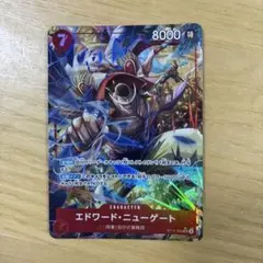 エドワード・ニューゲート ST15-002　SRパラレルのサムネイル