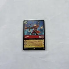 2026年最新】ムーラン ロルカナの人気アイテム - メルカリ