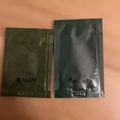 バウム　試供品