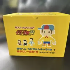 2025年最新】怪物くん セブンイレブンの人気アイテム - メルカリ