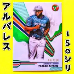 【150枚限定】ヨルダン・アルバレス 2024 Topps Pristine