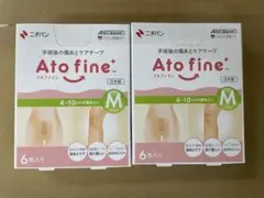 [신품미개봉] 니치반 아토핀 중형 6매x2박스