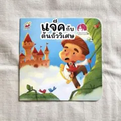 Item thumbnail for item c9abbce6-856a-4f24-bae4-3144b01a95d9