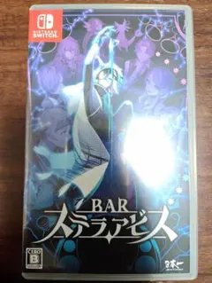 【Switch版】BAR ステラアビスのサムネイル