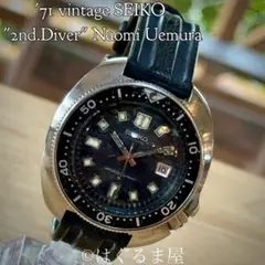 S18 SEIKO セイコー アンティーク 自動巻き ブラック1971年製 メルカリ