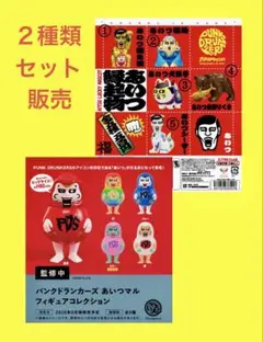 縁起物百貨店 あいつマル パンクドランカーズ PUNK DRUNKERS - メルカリ