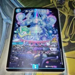 2026年最新】ホーガンブラスターの人気アイテム - メルカリ