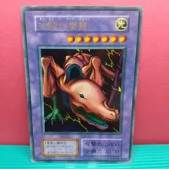 2025年最新】双頭の雷龍 初期の人気アイテム - メルカリ