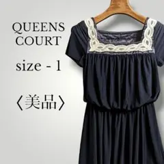 美品【16】クイーンズコート スクエアネック刺繍プリーツ半袖ワンピース
