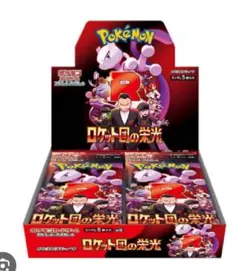 ロケット団の栄光 1box分 30パック 新品未開封