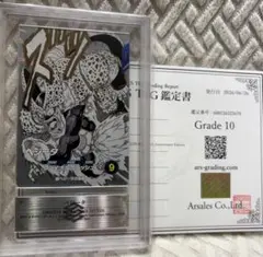 ドラゴンボールスーパーダイバーズ ベジータ 40周年記念 ARS鑑定10