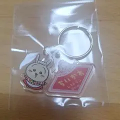【バラ売り　うさぎ】ちいかわレストラン　ホールスタッフ集合！なアクリルチャーム