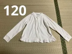 ラッシュガード　白　120