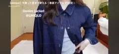UNIQLO デニムジャケット Mサイズ ダークブルー