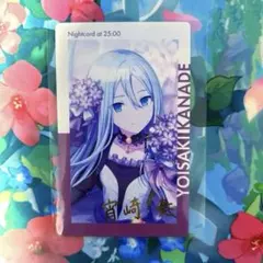 プロセカ エピカ 箔押し 宵崎奏 Anniversary/Birthday