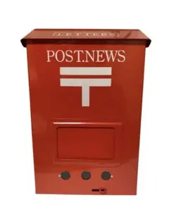 2026年最新】昭和郵便ポストの人気アイテム - メルカリ