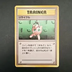 2026年最新】探鉱者 カードの人気アイテム - メルカリ