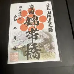 Item thumbnail for item aec85f23-3df9-4380-be68-1d0a316acbae