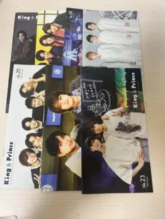 King & Prince 会報セット 7枚