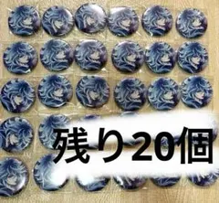 ツイステ 寮服缶バッジ オルト 99点 - メルカリ