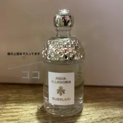 ゲラン アクアアレゴリア ミニPerfume7.5ml