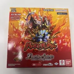 2025年最新】バトルスピリッツ box 未開封の人気アイテム - メルカリ