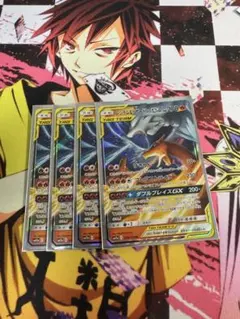 レシラム&リザードンGX TAG TEAM 4枚セット