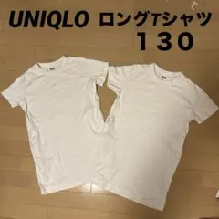 UNIQLO 半袖　ワンピース　白　体操服　130 2枚セット　お揃い　新品