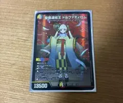 2026年最新】ドルファディロム 神アートの人気アイテム - メルカリ