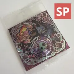 ワンピース ウエハース シール 13弾 カイドウ＆ビッグ・マム