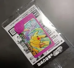 【非売品】ポケモンフレンダ スペシャル タッグ ピカチュウ ミュウツー