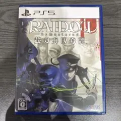 PS5 RAIDOU Remastered: 超力兵団奇譚