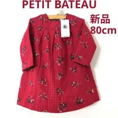 《新品 タグ付き プチバトー》小花柄ワンピース チュニック 柄ワンピース