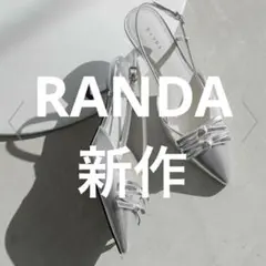 RANDA シルバー ポインテッドトゥサンダル　新作　LLサイズ