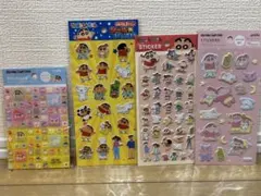 新品未使用　クレヨンしんちゃん　タイルシール　ふわふわシール　立体シール　4枚