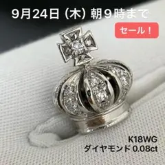 未使用近❤️85万 天然ダイヤモンド1ct &PT900 - メルカリ