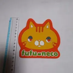 2025年最新】fufu necoの人気アイテム - メルカリ