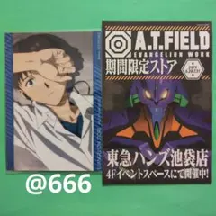 Item thumbnail for item 4fc090d2-eed3-45df-aeb2-b31341797165