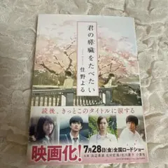 Item thumbnail for item 545bfcd7-5a14-4757-85b5-241c51507d0a