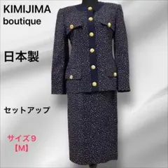 2025年最新】スーツ 君島の人気アイテム - メルカリ